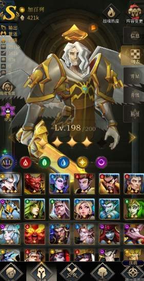 勇士与旅途万神殿放哪些战魂