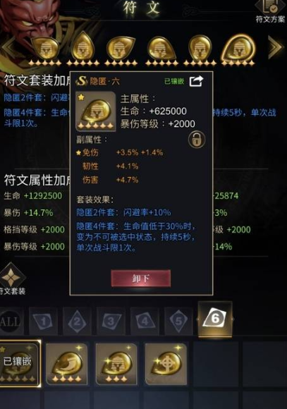 勇士与旅途万神殿放哪些战魂