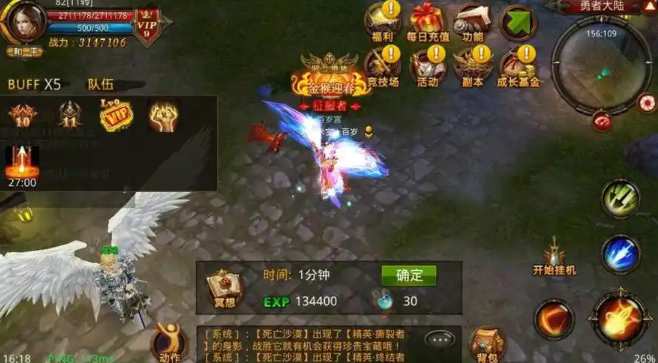 全民奇迹暗黑军团怎么驱逐