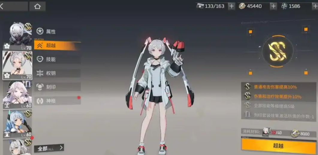 深空之眼哪个s强度最高