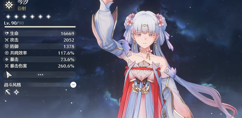 鸣潮二命安可强吗