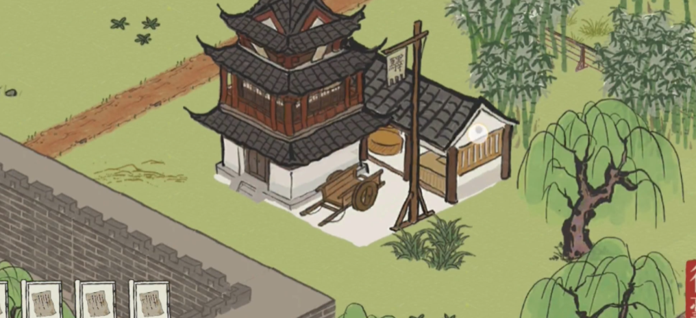 江南百景图的木材在哪里