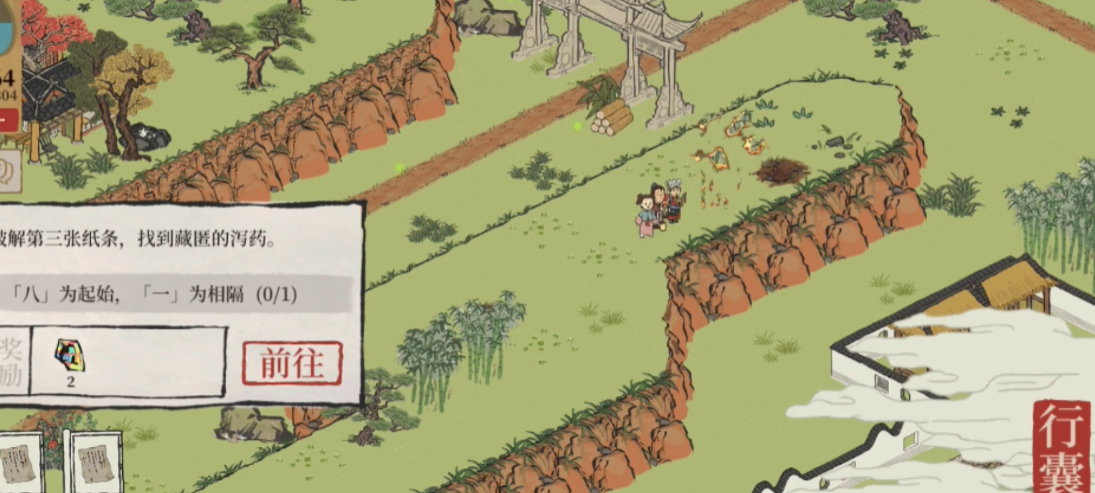 江南百景图的木材在哪里