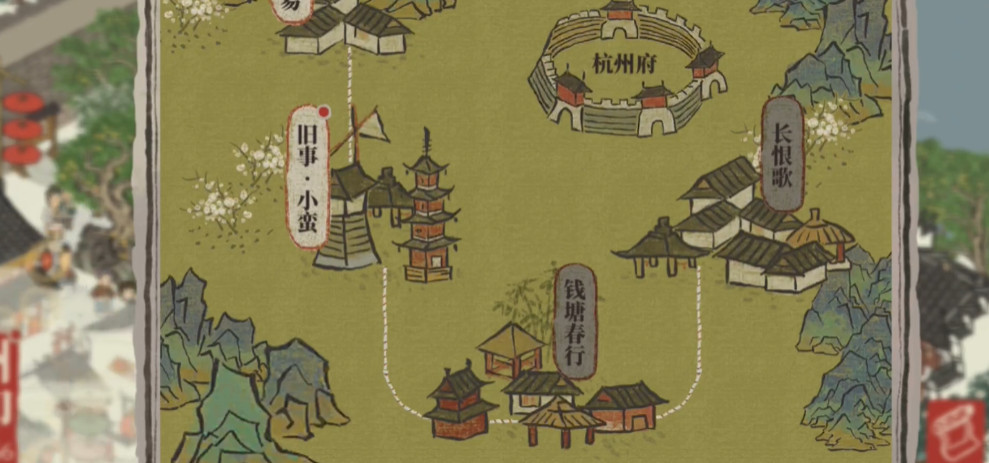 江南百景图的木材在哪里