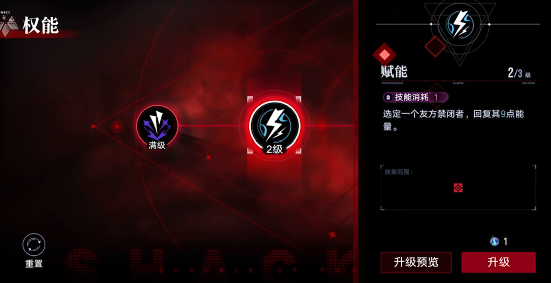 无期迷途好感度80怎么提升 无期迷途好感度80怎么提升