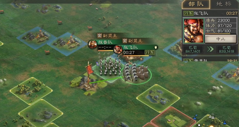 三国志战略版如何防守兵 三国志战略版如何防守兵