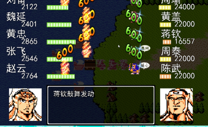 吞食天地2怎么收张辽和周瑜 吞食天地2怎么收张辽和周瑜