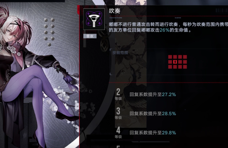 无期迷途刹雨蓝雨怎么过 无期迷途刹雨蓝雨怎么过