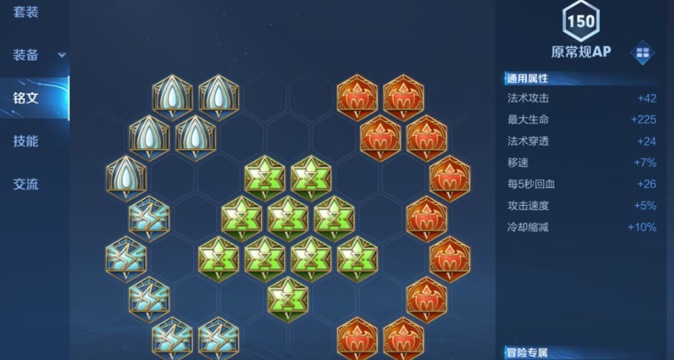 王者荣耀姜子牙怎么出装 王者荣耀姜子牙怎么出装