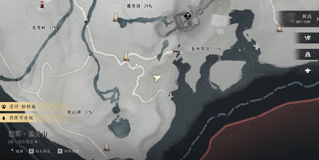 燕云十六声精元在哪里 燕云十六声精元在哪里