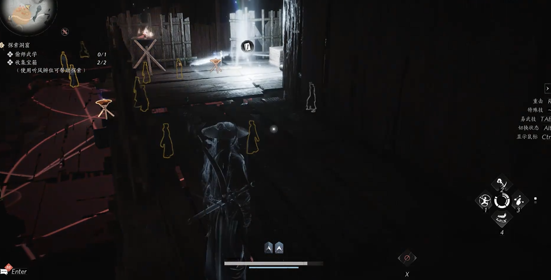 燕云十六声精元在哪里 燕云十六声精元在哪里