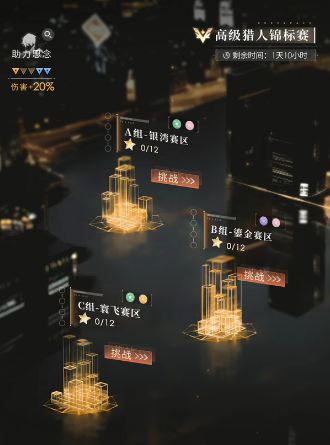 恋与深空怎么能获得月辉