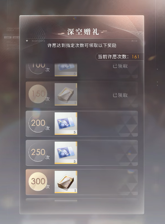 恋与深空怎么能获得月辉