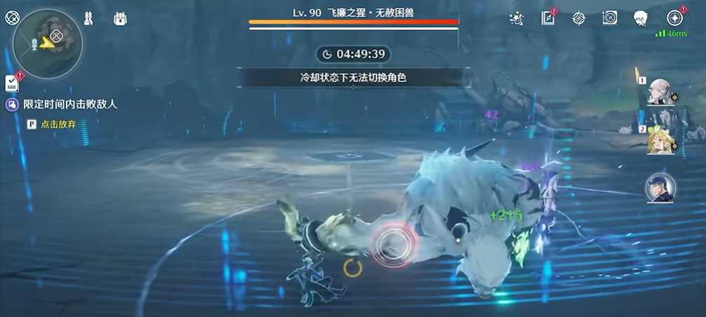 鸣潮飞廉之猩怎样打