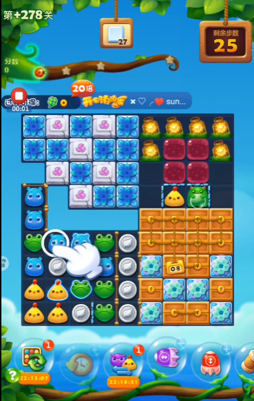 开心消消乐隐藏关278关怎么过