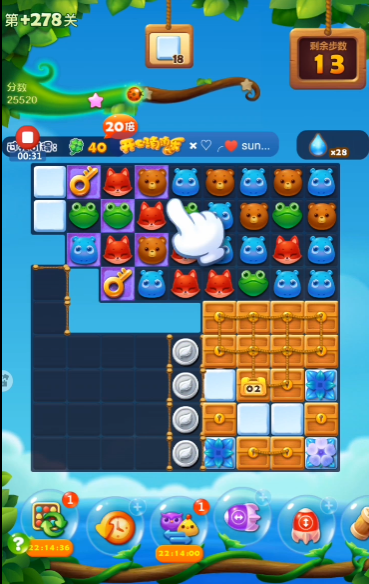 开心消消乐隐藏关278关怎么过