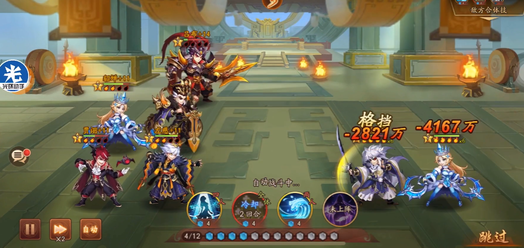 少年三国志2极限流搭配什么武将