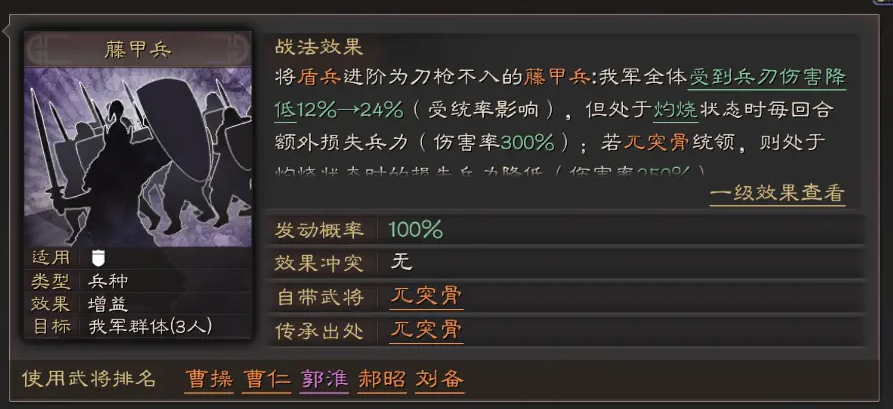 三国志战略版如何防张辽