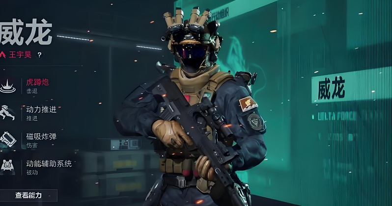 三角洲行动威龙炸坦克在哪