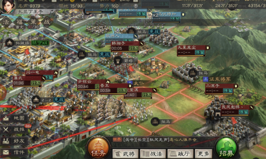 三国志战略版如何防守兵 三国志战略版如何防守兵