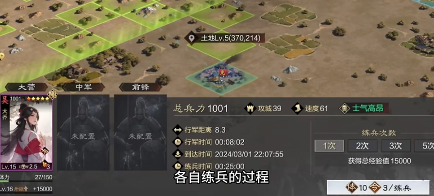 率土之滨攻城太远怎么铺路 率土之滨攻城太远怎么铺路