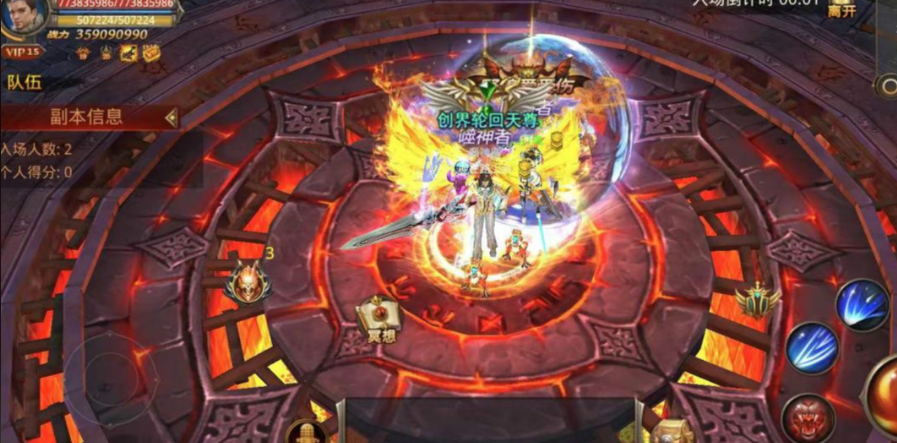 全民奇迹如何增加抵抗率