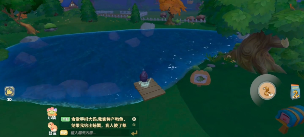 摩尔庄园里边怎么钓螃蟹