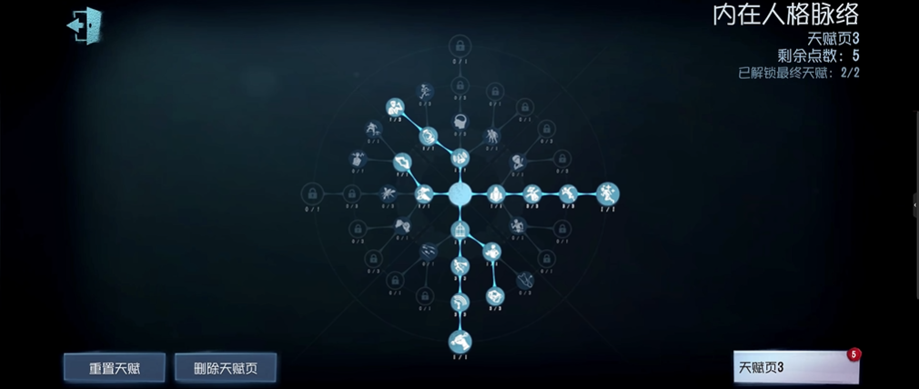 第五人格佣兵怎么玩 第五人格佣兵怎么玩