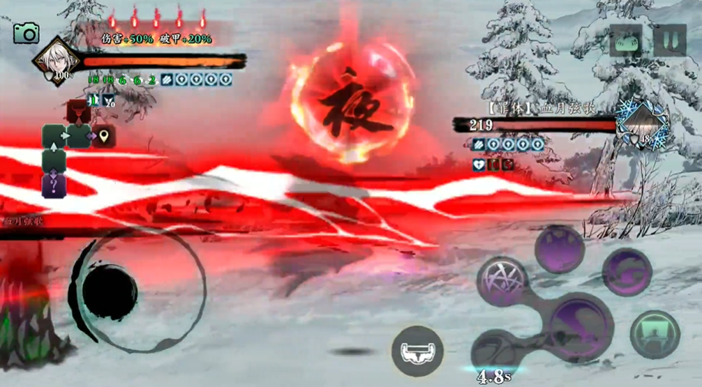 影之刃3怎么打罪体