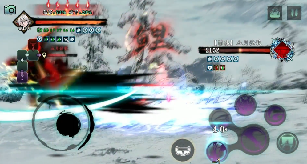 影之刃3怎么打罪体