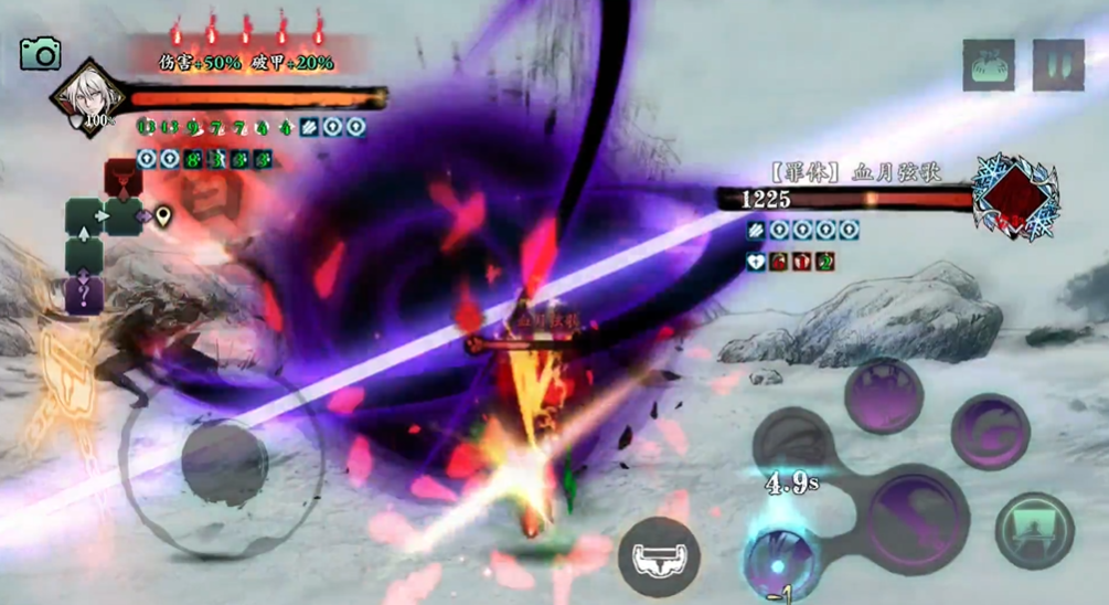 影之刃3怎么打罪体