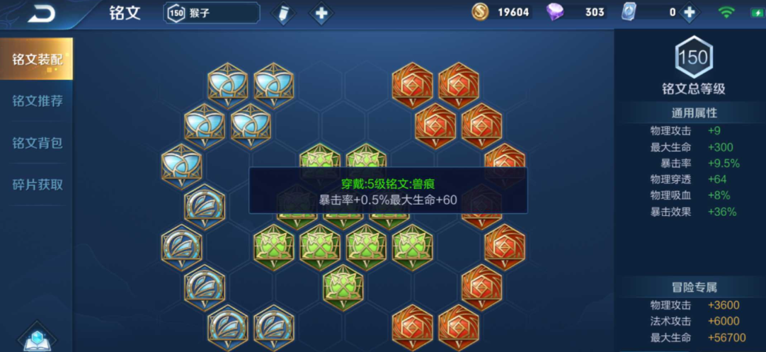 王者荣耀孙悟空新套路如何出装 王者荣耀孙悟空新套路如何出装