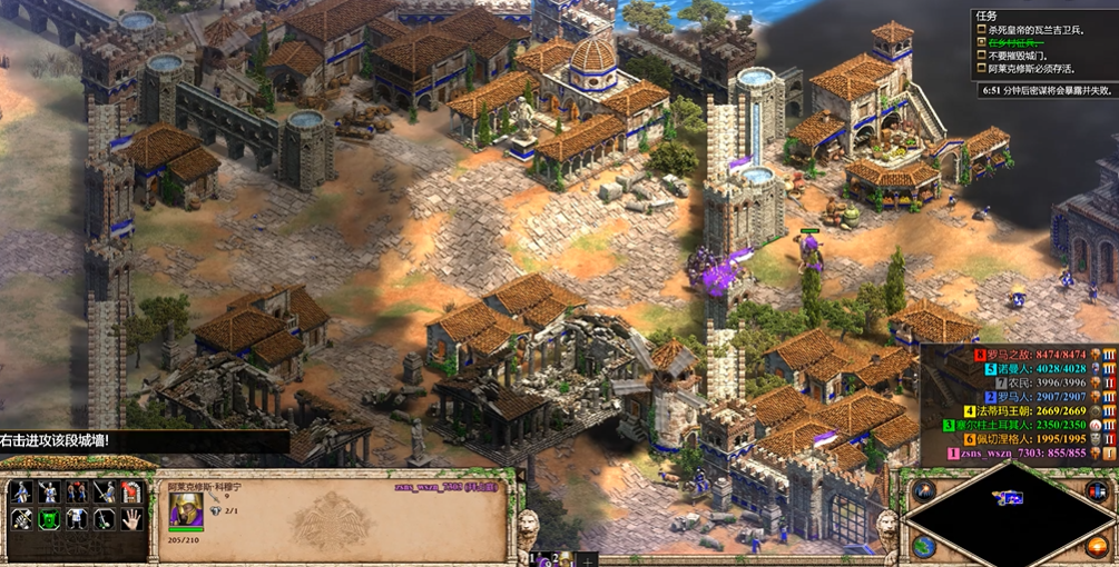 帝国时代2拜占庭战役怎么过 帝国时代2拜占庭战役怎么过