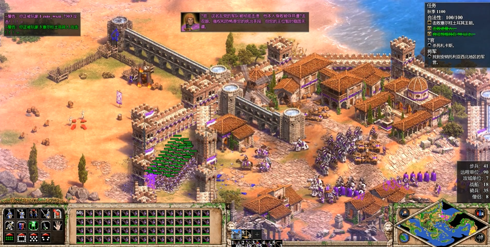 帝国时代2拜占庭战役怎么过 帝国时代2拜占庭战役怎么过