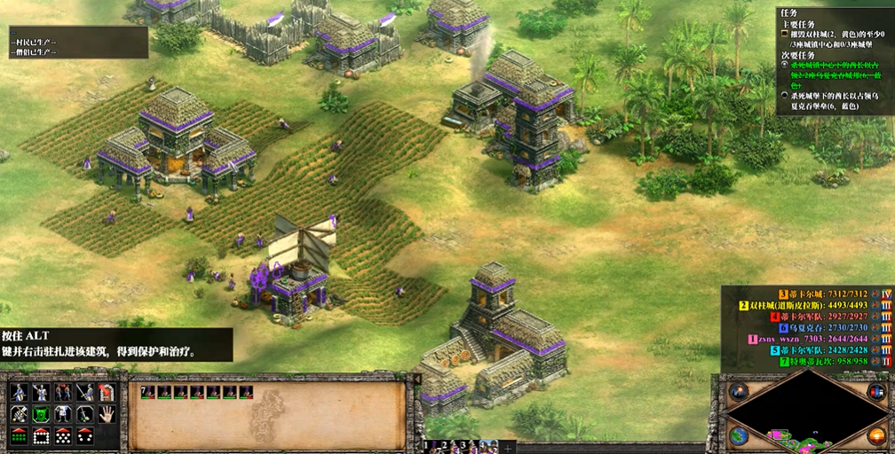 帝国时代2玛雅战役怎么玩