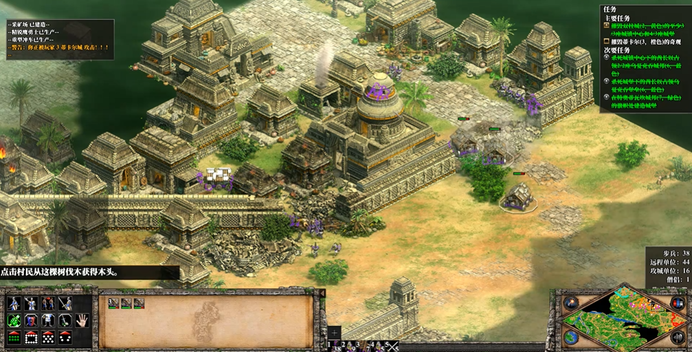 帝国时代2玛雅战役怎么玩