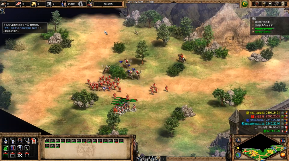 帝国时代2德古拉第一关怎么过 帝国时代2德古拉第一关怎么过