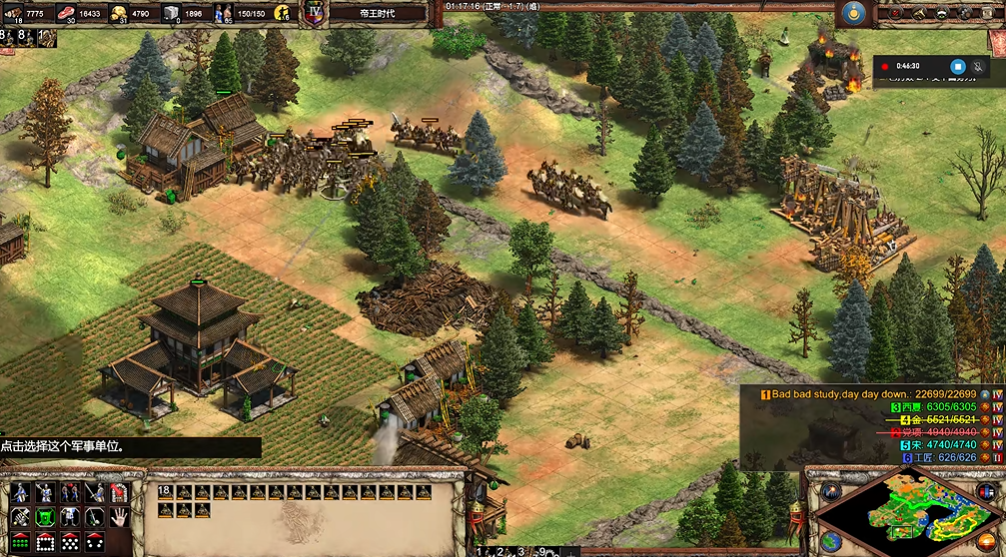 帝国时代2蒙古第三关怎么过 帝国时代2蒙古第三关怎么过