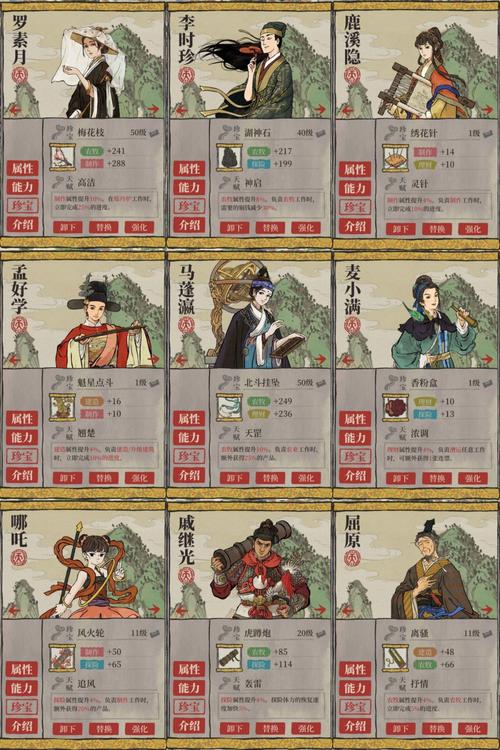 江南百景图怎么凿地