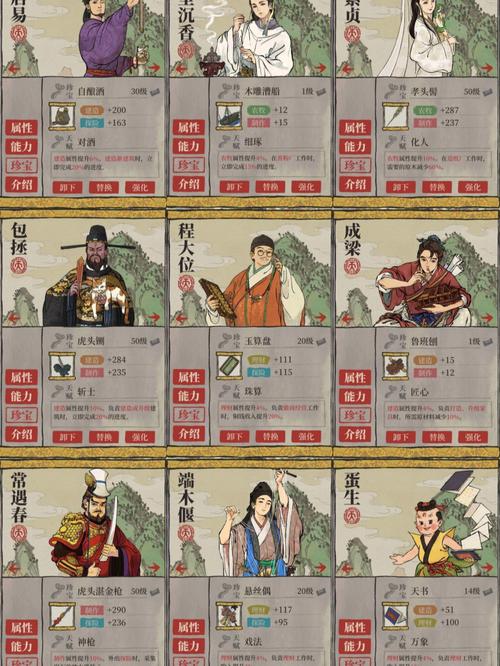 江南百景图怎么凿地