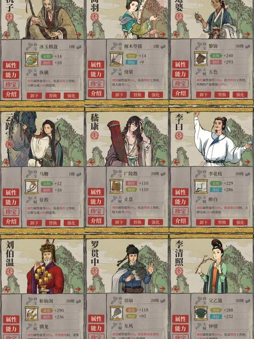 江南百景图怎么凿地