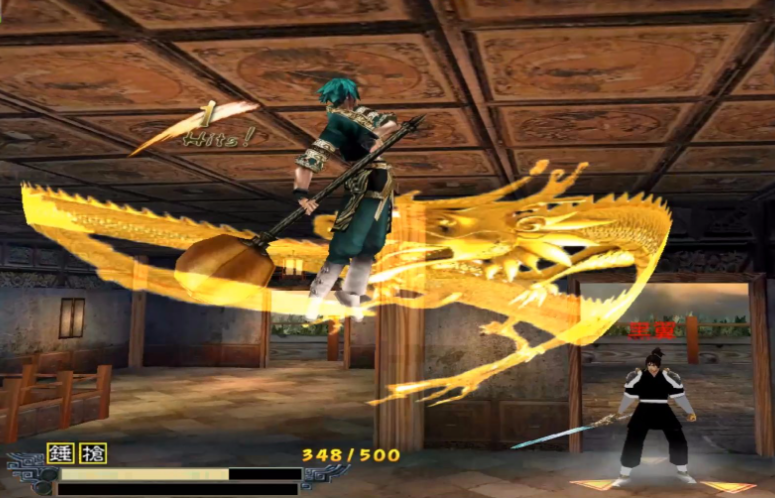 流星蝴蝶剑大锤出招是什么 流星蝴蝶剑大锤出招是什么