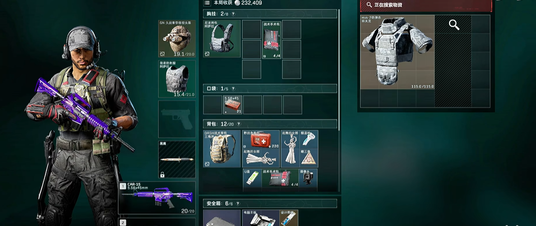 三角洲行动夜坝怎么玩