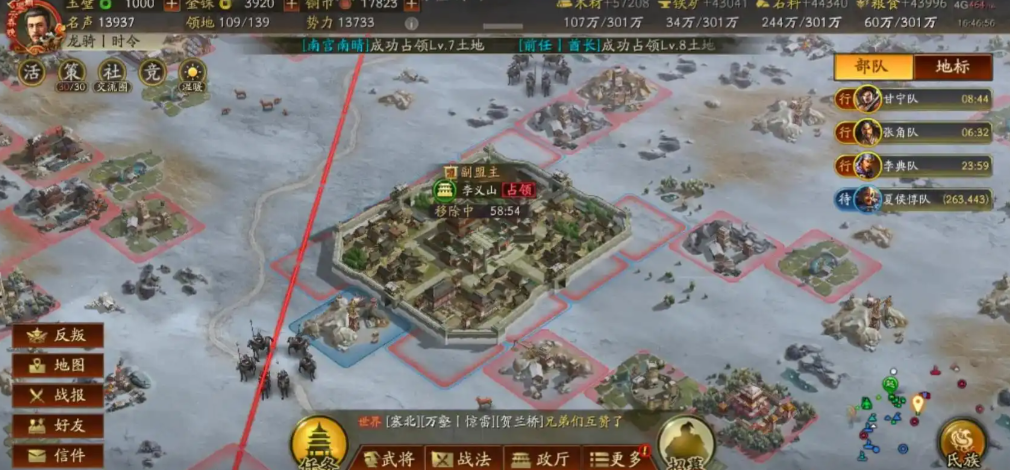 三国志战略版被俘虏怎么逃跑