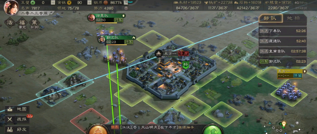 三国志战略版被俘虏怎么逃跑