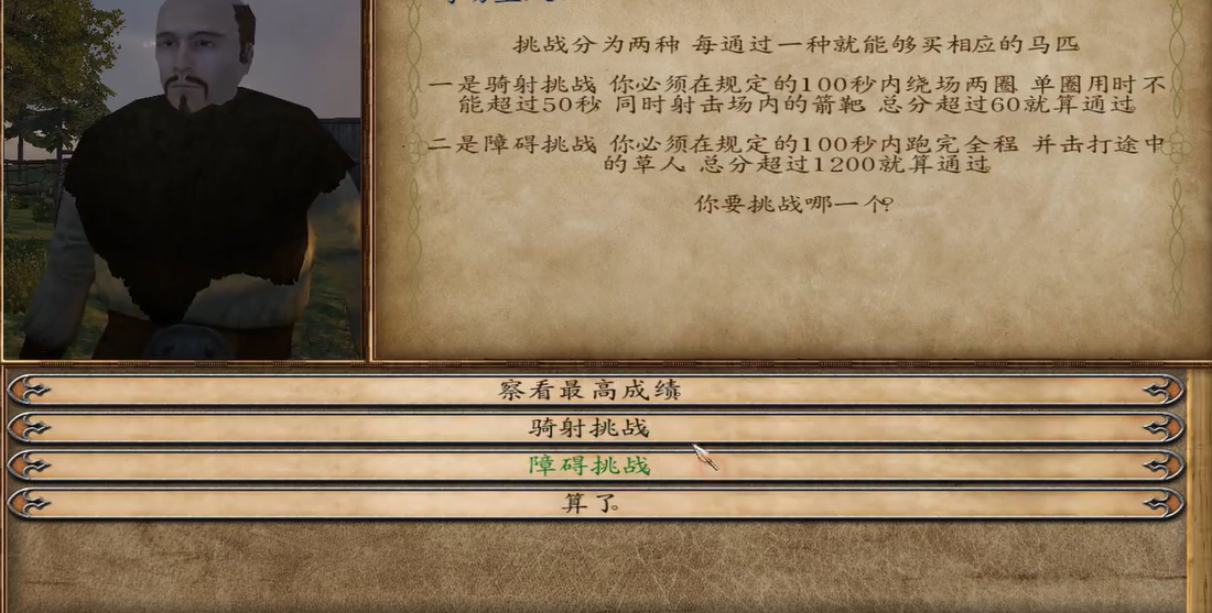 骑马与砍杀光明和黑暗宝藏在哪里