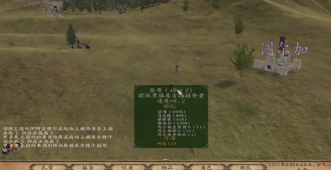 骑马与砍杀光明和黑暗宝藏在哪里