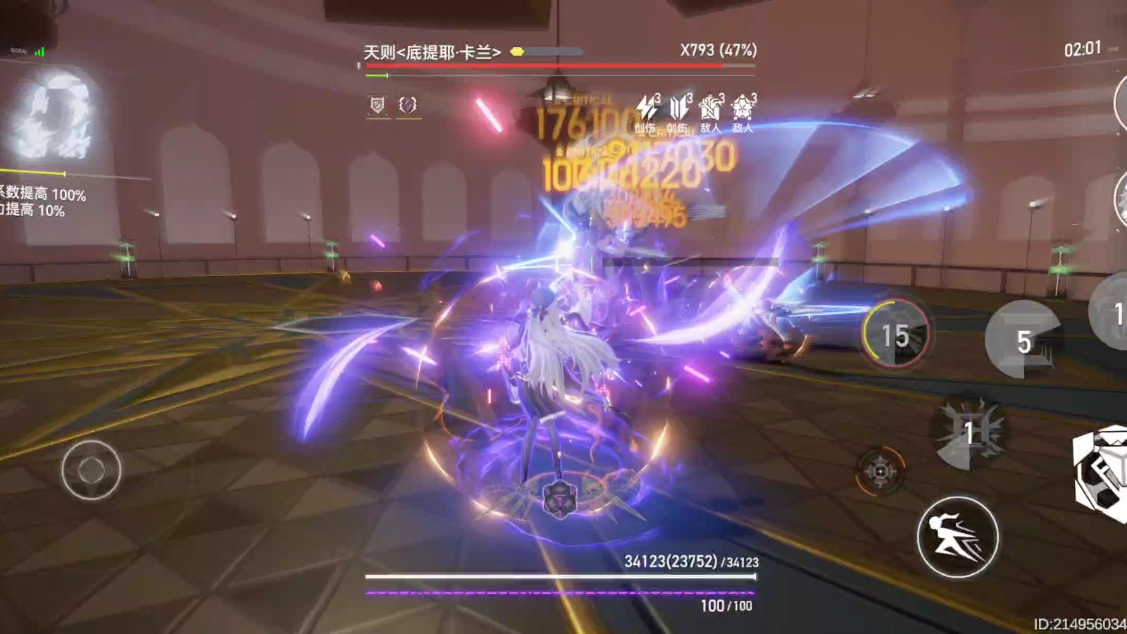 深空之眼公会怎么玩 深空之眼公会怎么玩