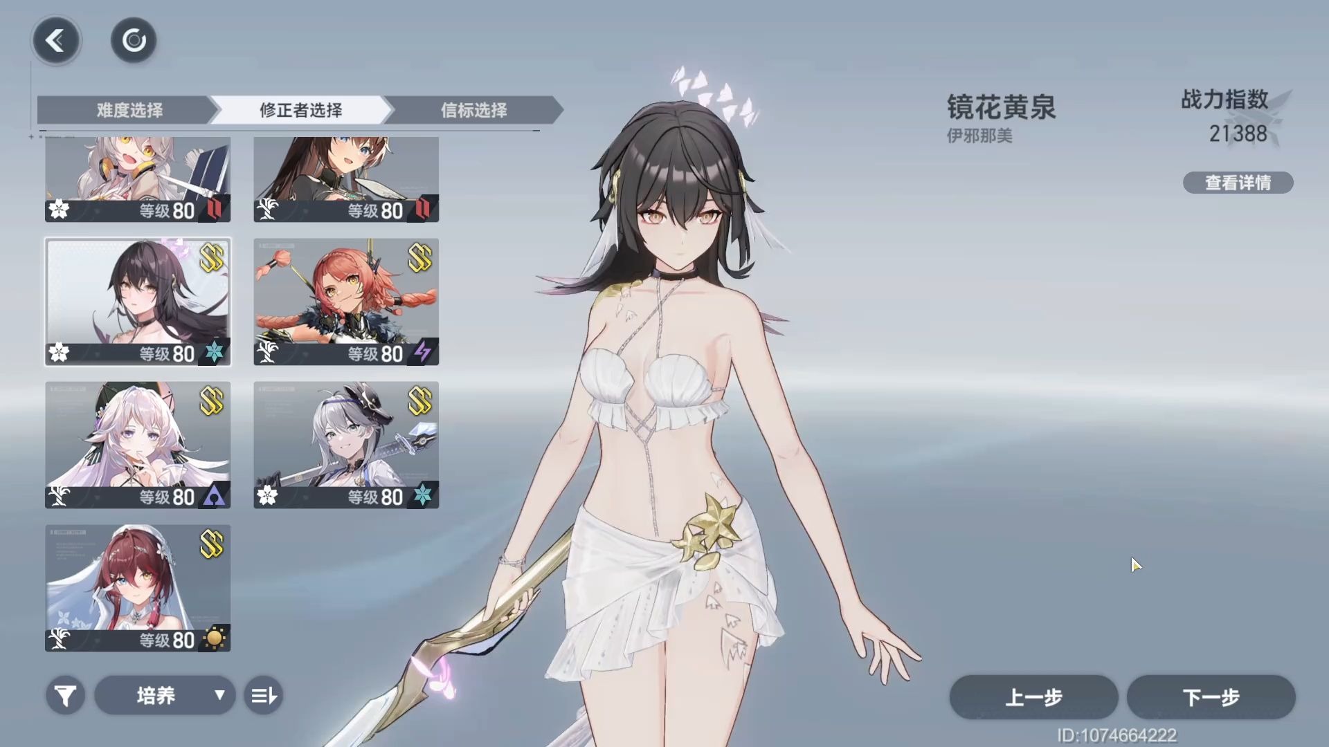 深空之眼公会怎么玩 深空之眼公会怎么玩