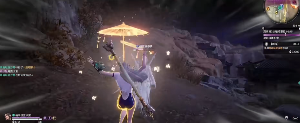 永劫无间怎么看能不能救队友